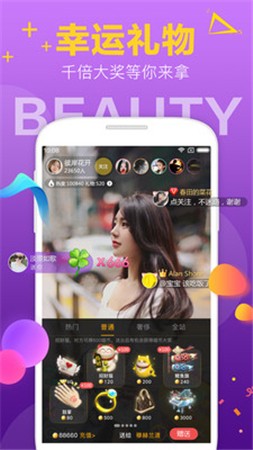 如意TV电视版下载
