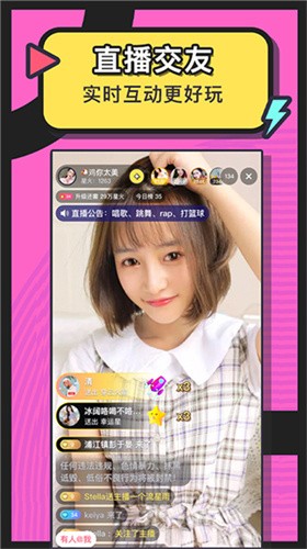 套路社交app女王版安装最新版下载
