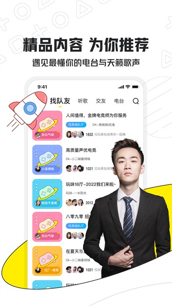 炮兵社区二维码下载安装