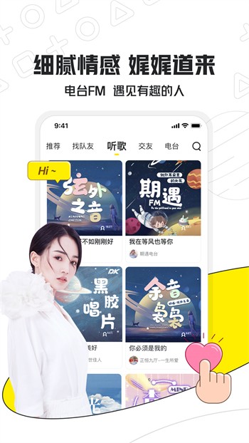 炮兵社区二维码下载安装