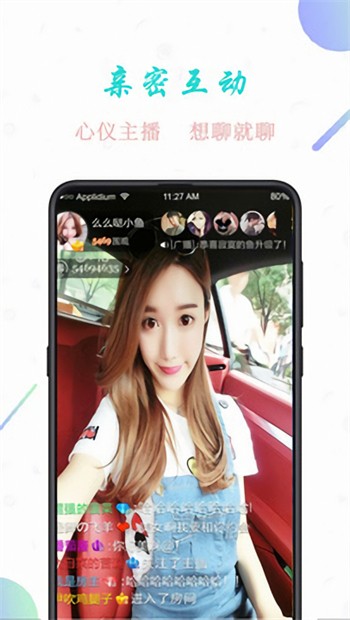 小太妹轻量版在线下载