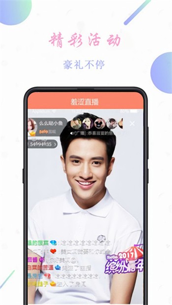小太妹轻量版在线下载