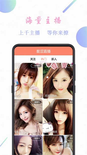 小太妹轻量版在线下载