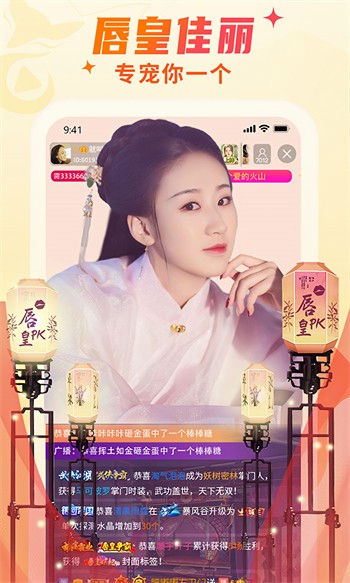 速漫库纯净版下载