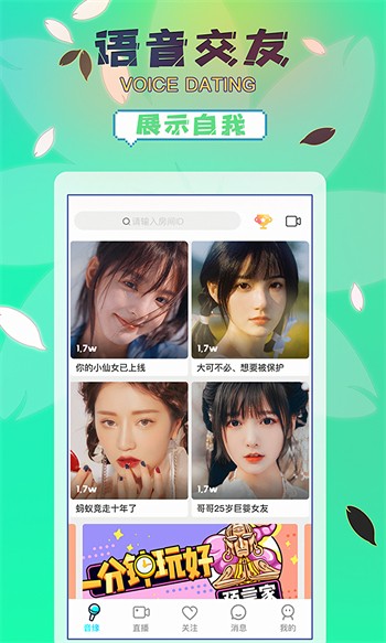 速漫库纯净版下载