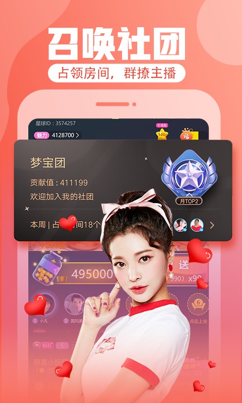 羞羞的视频免费版下载