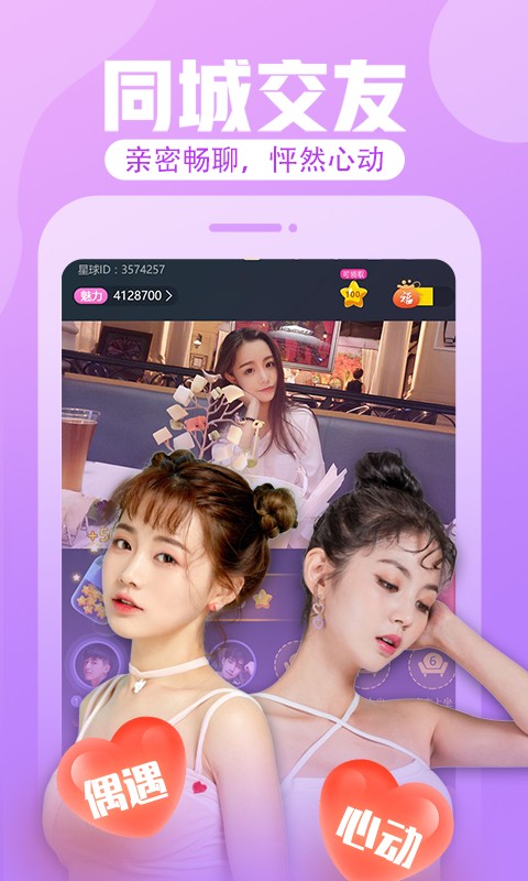 羞羞的视频免费版下载