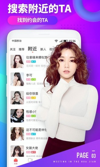 成版人快孤app最新