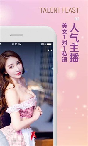 成版人快孤app最新