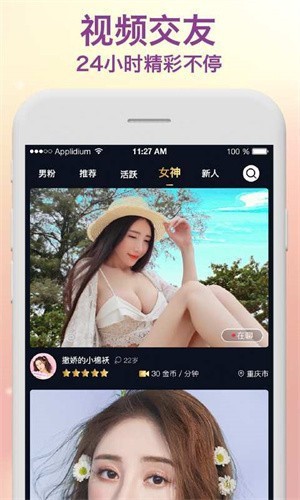 成版人快孤app最新