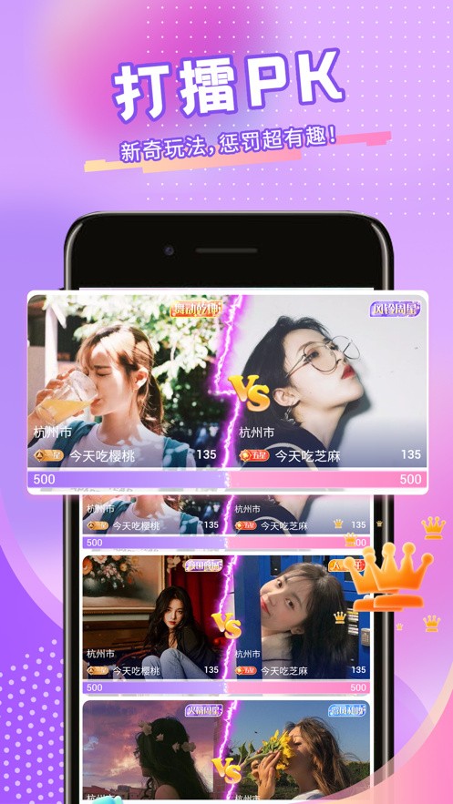趣爱最新版appapp下载