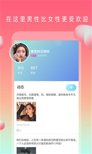 一个人看的www视频播放中文免费版免费版下载