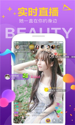 小红帽live直播手机版免费下载下载