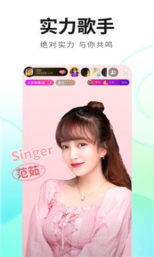 小红帽live直播手机版免费下载下载