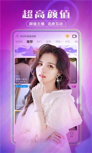 天堂中文www最新版app