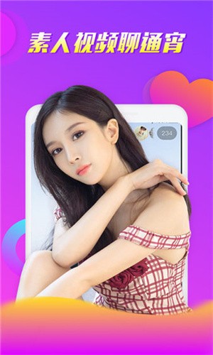 一天可以看25次的芒果视频app下载