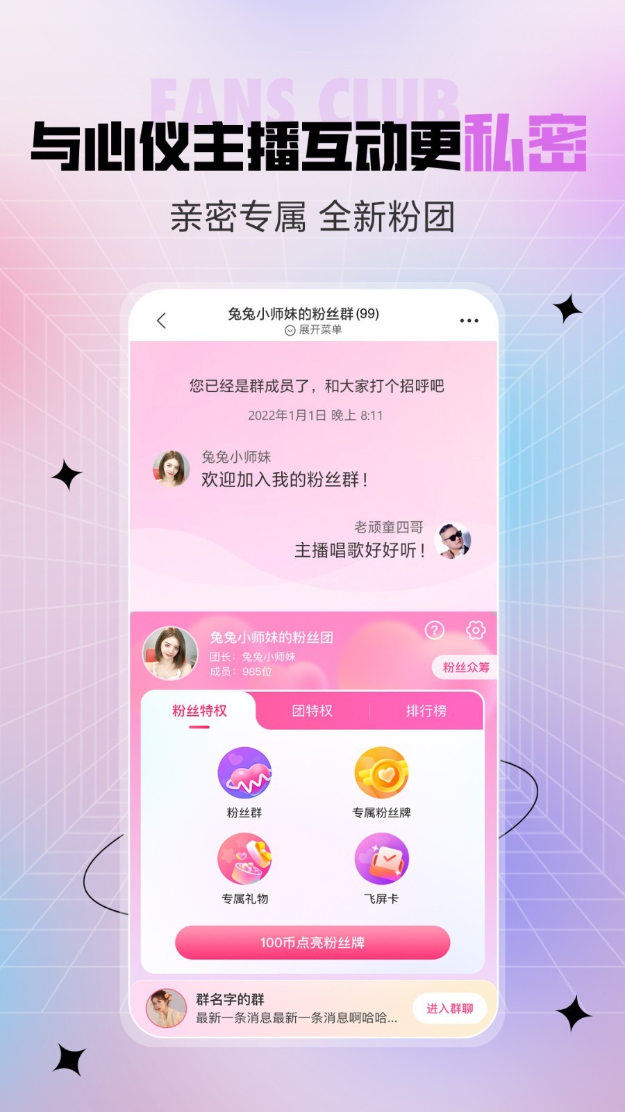 色鬼app手机版下载地址绿色版