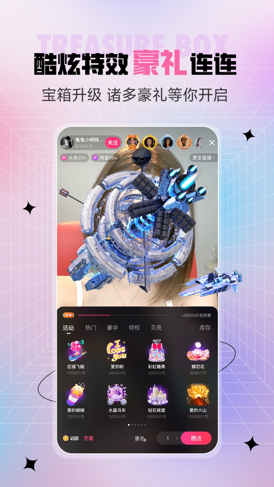 色鬼app手机版下载地址绿色版
