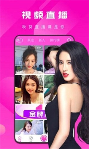性巴克正能量apkapp下载