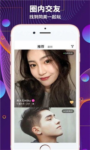 性巴克正能量apkapp下载