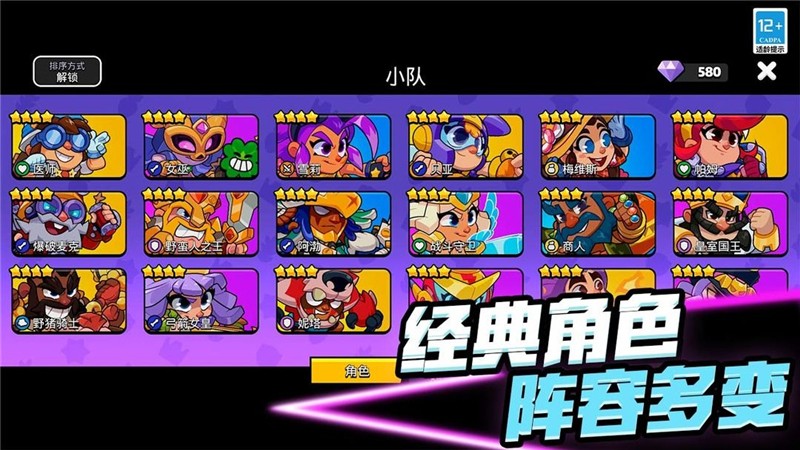 爆裂小队兑换码2024最新