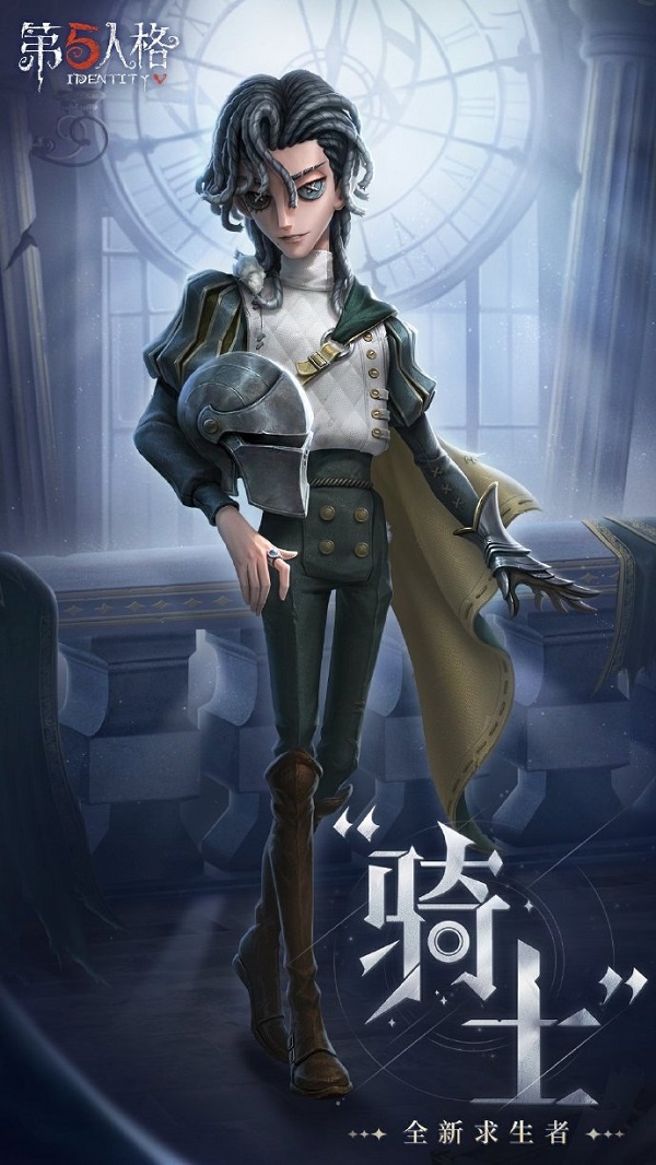 第五人格骑士什么样 第五人格骑士玩法