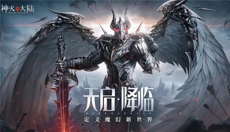 神火大陆骑士技能加点攻略