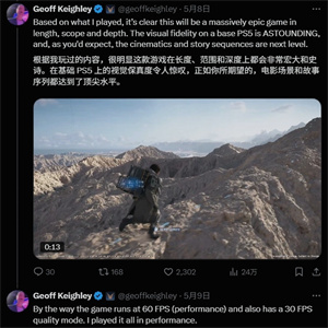 死亡搁浅2PS5双模式曝光