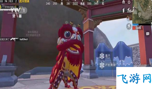 和平精英醒狮载具怎么获得 获取攻略