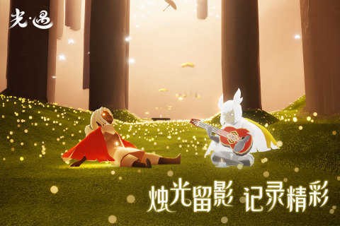 光遇礼包码免费领取介绍最新_光遇礼包码大全永久有效2023