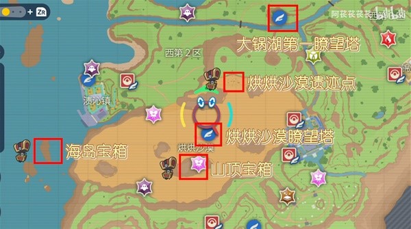 《宝可梦朱紫》赛富豪特殊进化方法讲解 索财灵怎么进化成赛富豪
