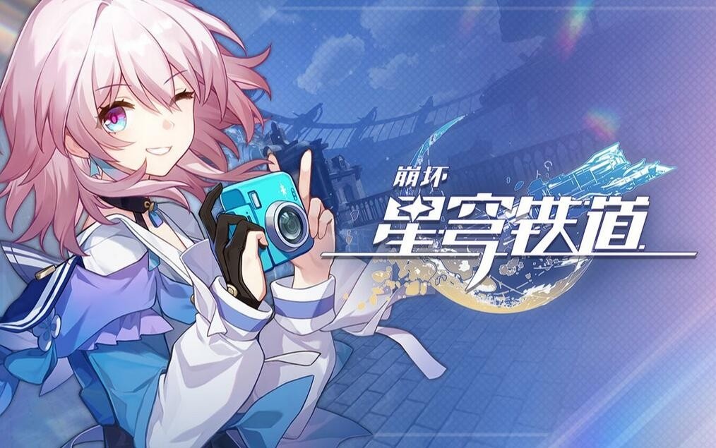 崩坏星穹铁道大矿区特殊宝箱在哪 崩坏星穹铁道大矿区特殊宝箱位置汇总