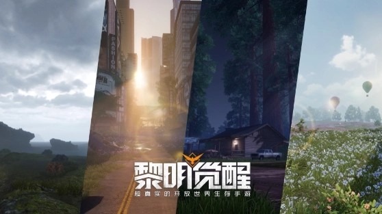 黎明觉醒怎么退出游戏界面 黎明觉醒退出游戏步骤分享