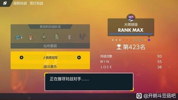《宝可梦朱紫》反吃吼霸队搭配推荐