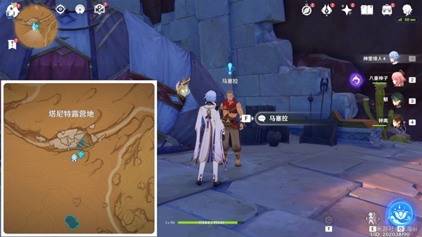 《原神》3.4版折翼的猎鹰世界任务攻略