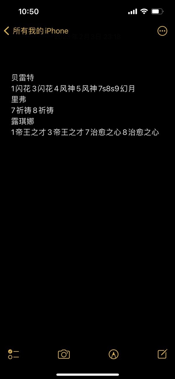 《火焰纹章结合（engage）》戒指抽取经验分享