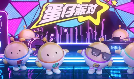 蛋仔派对彩虹币兑换码永久有效 蛋仔派对彩虹币兑换码2023最新一览
