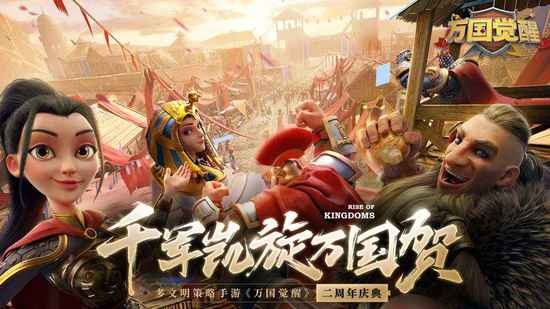 万国觉醒礼包兑换码2023最新大全_万国觉醒兑换码5000钻石永久有效