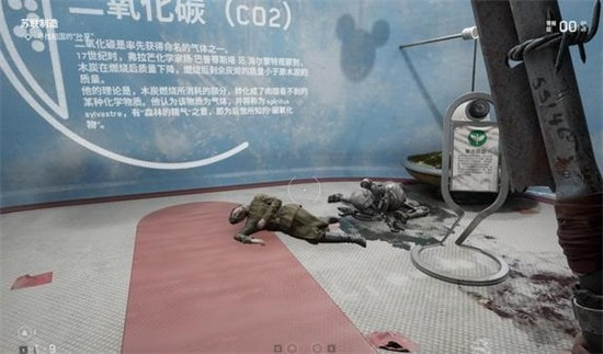 原子之心祖国的叶芽在哪BUG拿不到没互动怎么办-原子之心祖国的叶芽在哪拿