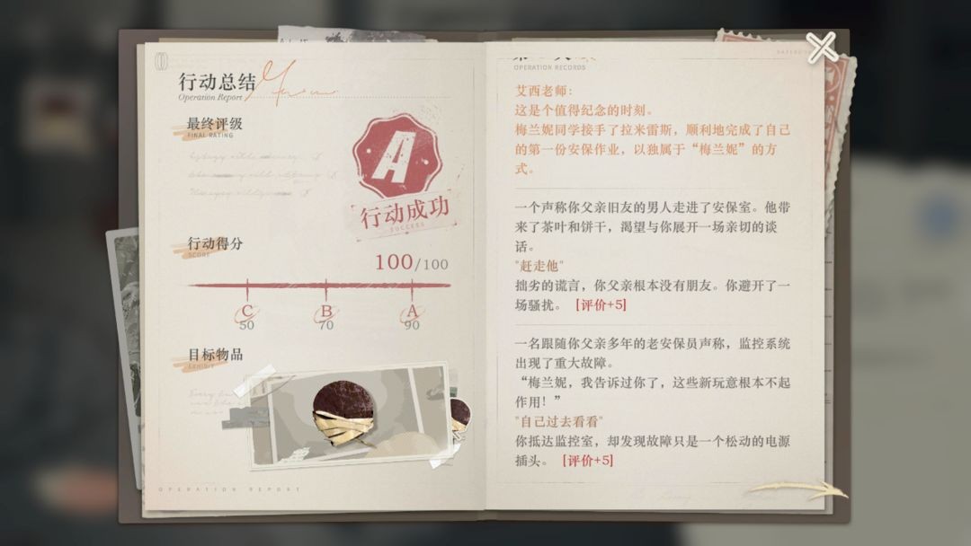 重返未来1999都灵圆盘最优选项是什么-以盗制盗都灵圆盘满分攻略