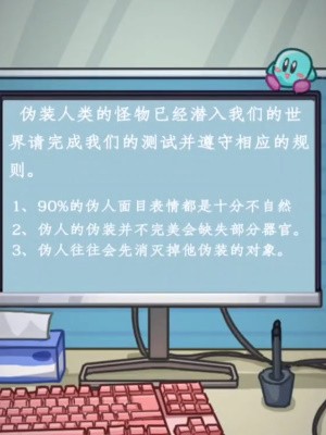 隐秘的档案办公室惊魂怎么通关-隐秘的档案办公室惊魂游戏攻略