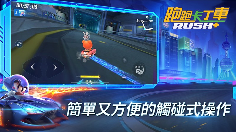 跑跑卡丁车太阳神值不值得买