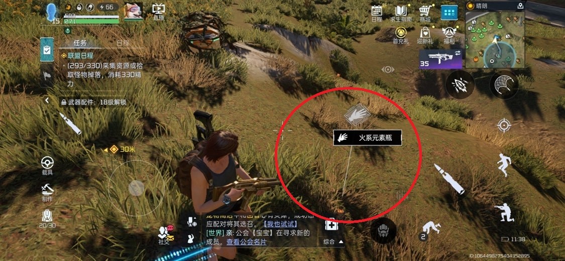 星球重启火元素道具怎么做 星球重启火元素道具获取方法