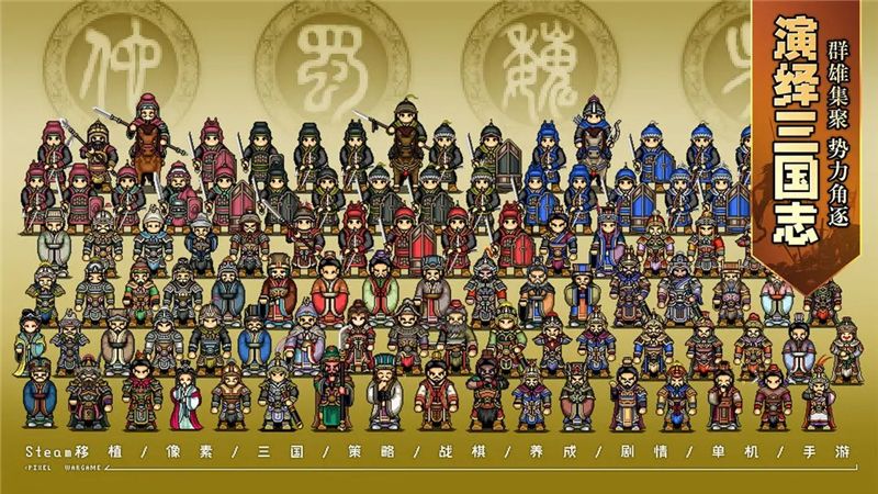 建安外史新人攻略