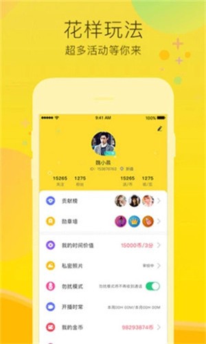 色虎app安装包下载