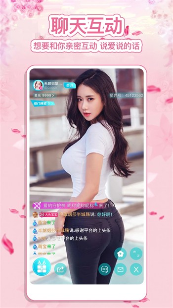 蓝莓视频手机版