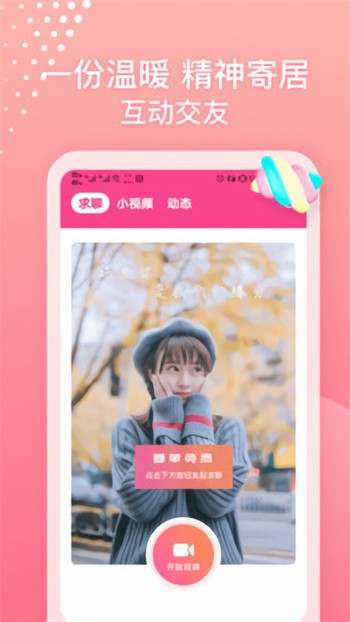蜜芽222.coo免费永不失联免费版下载