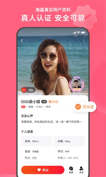 大渔直播免费下载下载