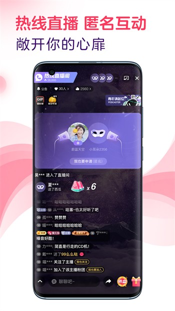 大菠萝福建导航引导入口ios版下载
