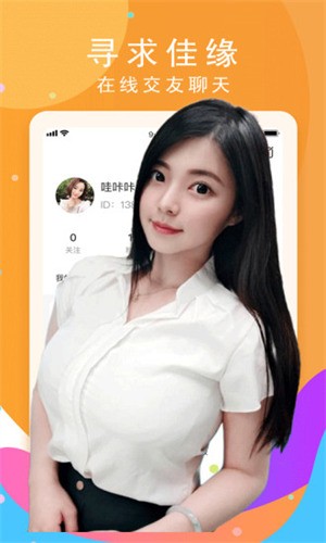富二代抖音短视频无限观看版app下载
